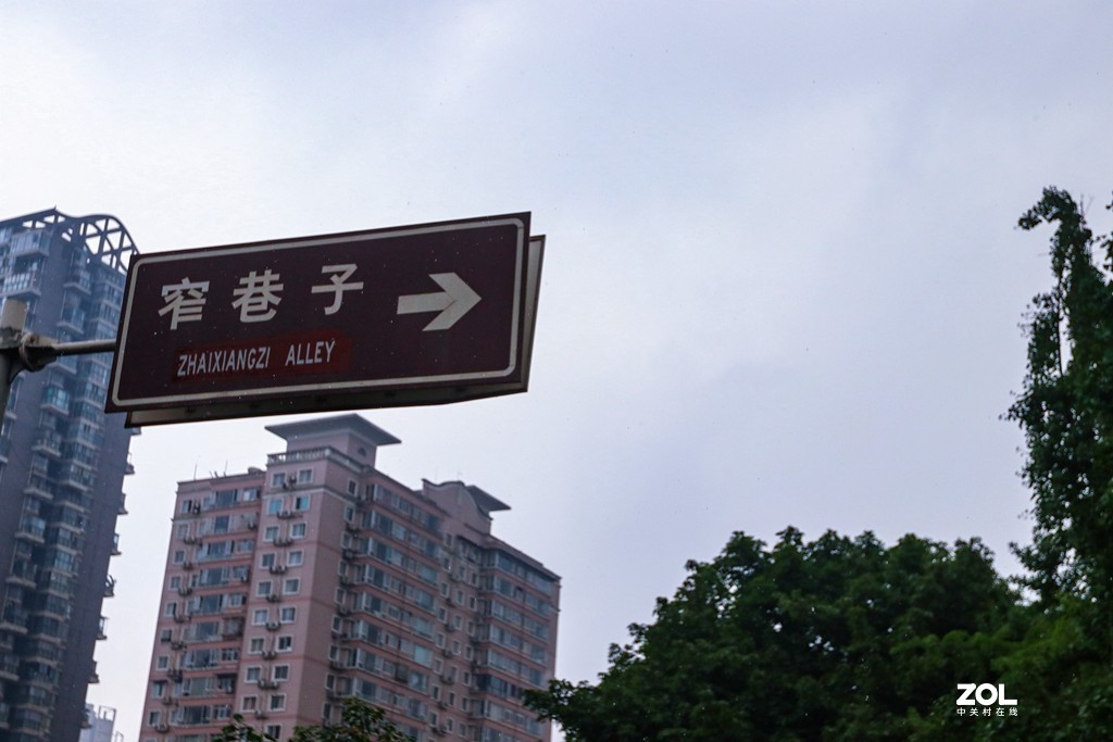 成都网红旅游景点————宽窄巷子街景