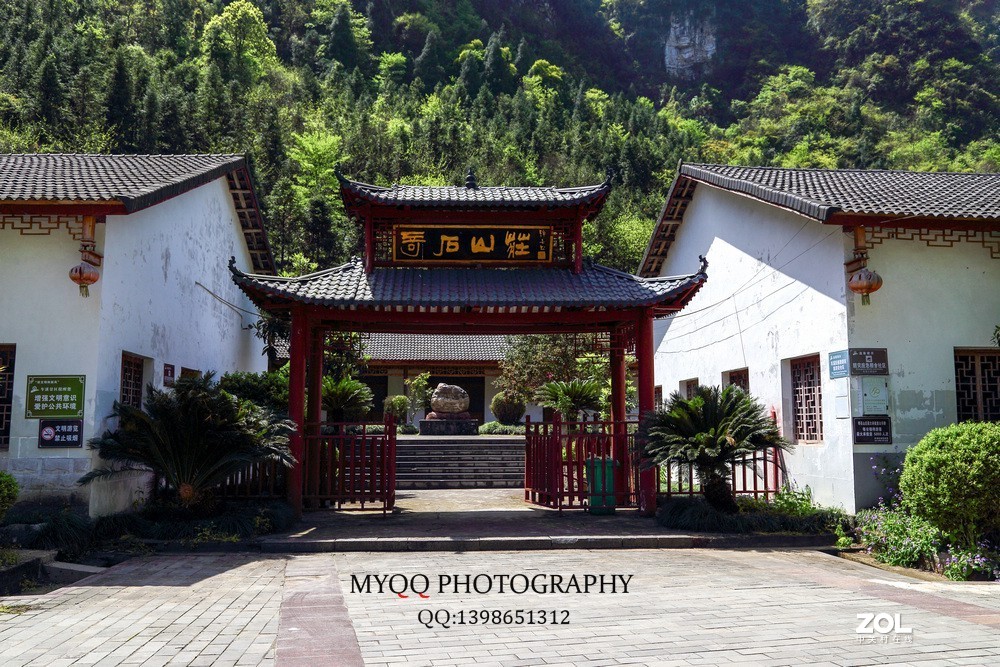 梦里老家--车溪