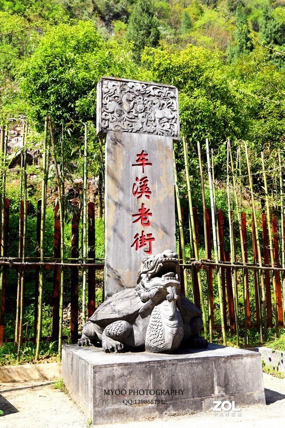 梦里老家--车溪