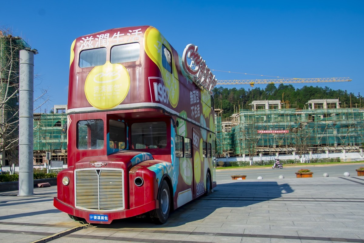 资溪面包(面包广场)【大觉山游记】