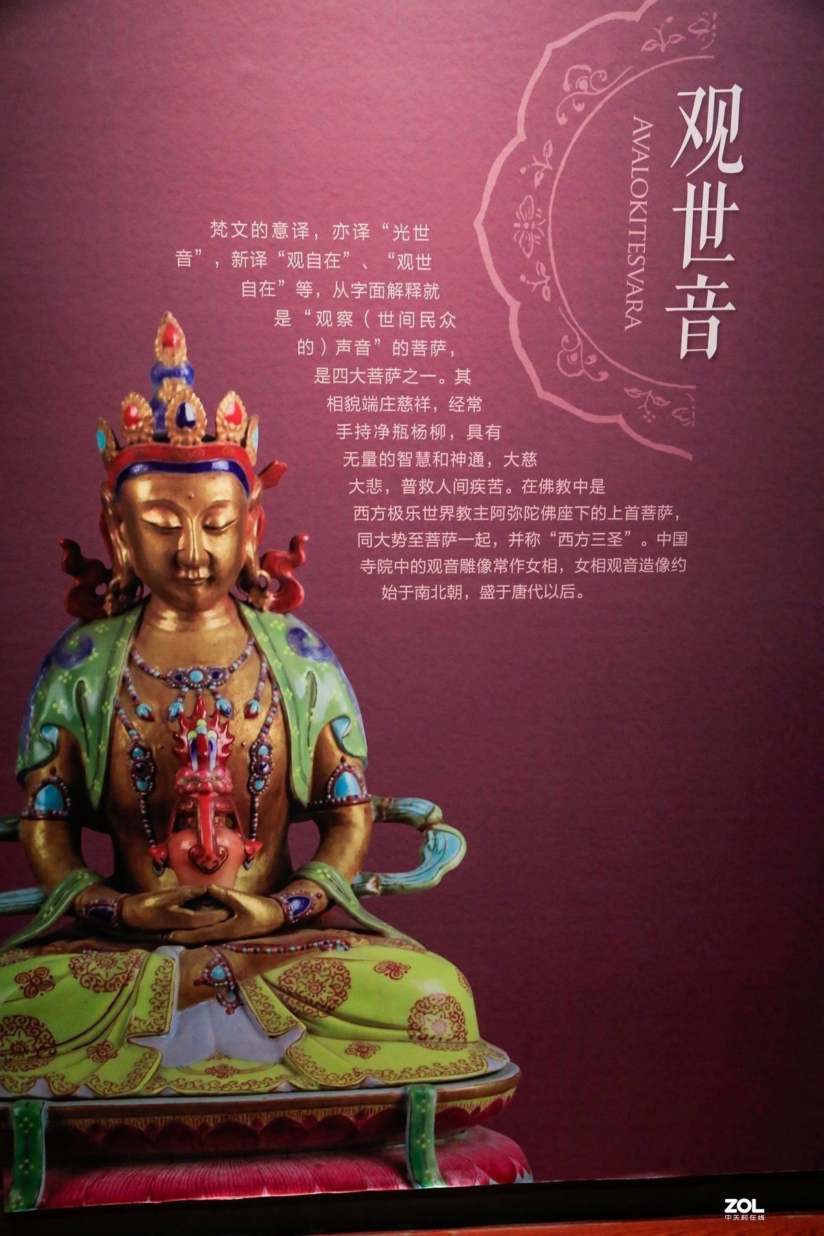 中原旅游观光之四————洛阳博物馆镇馆之宝