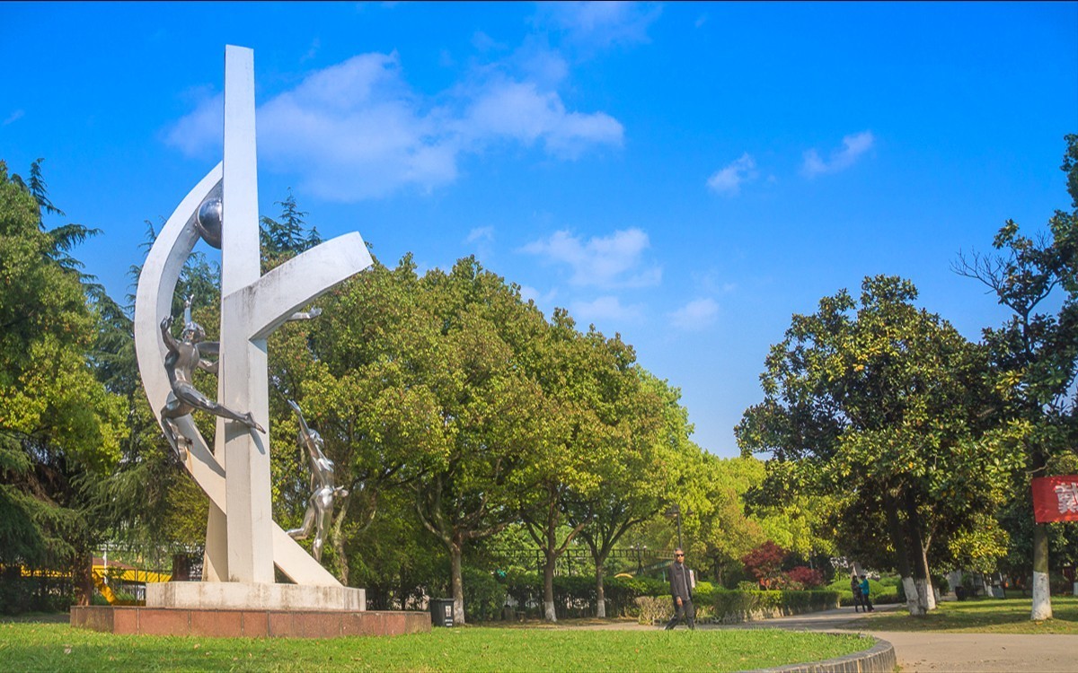 20200817仪征白沙公园