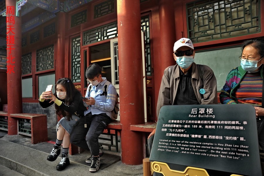 21年王府井夜景恭王府    周鸣天