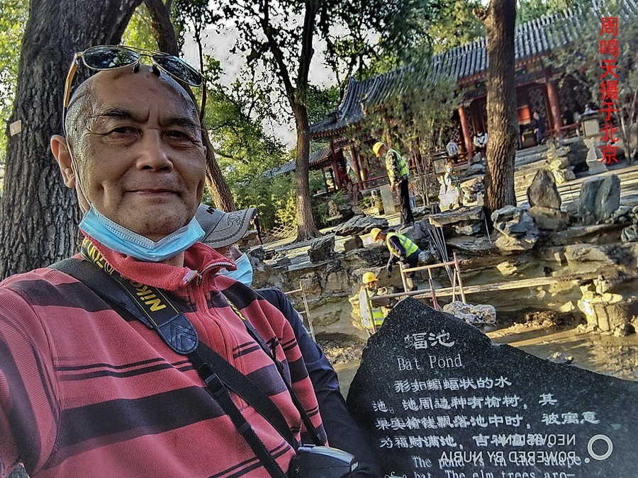 21年王府井夜景恭王府    周鸣天