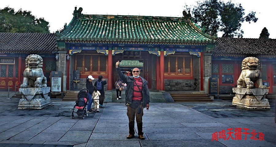 21年王府井夜景恭王府    周鸣天