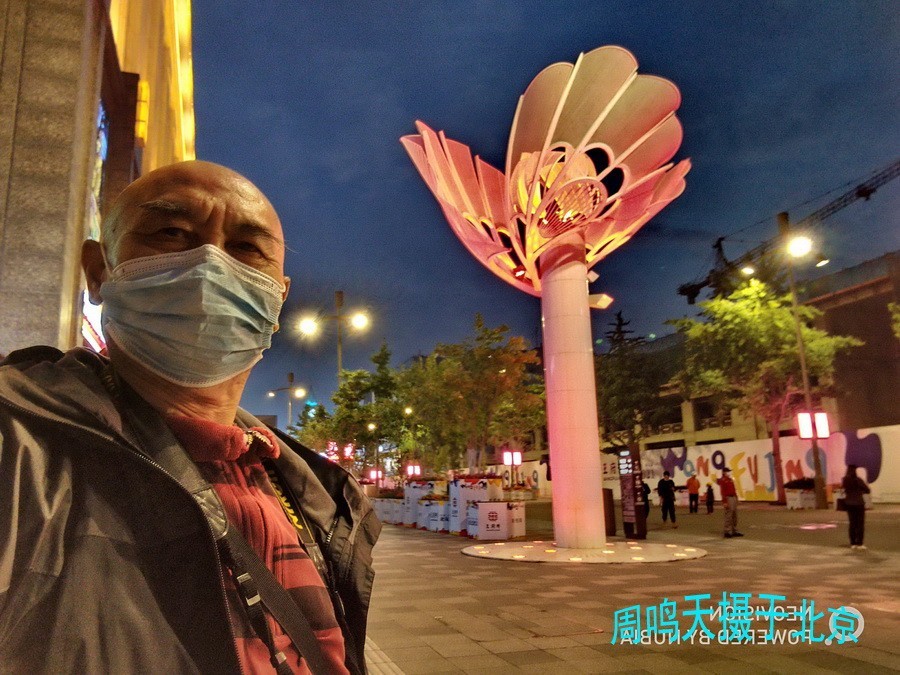 21年王府井夜景恭王府    周鸣天