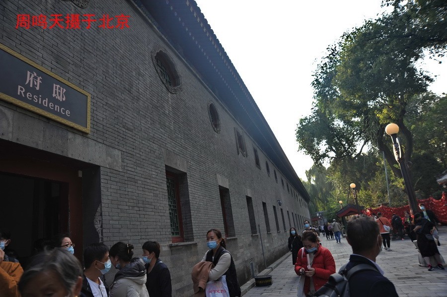 21年王府井夜景恭王府    周鸣天