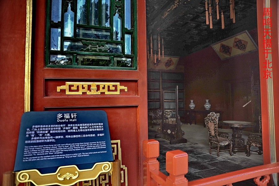 21年王府井夜景恭王府    周鸣天