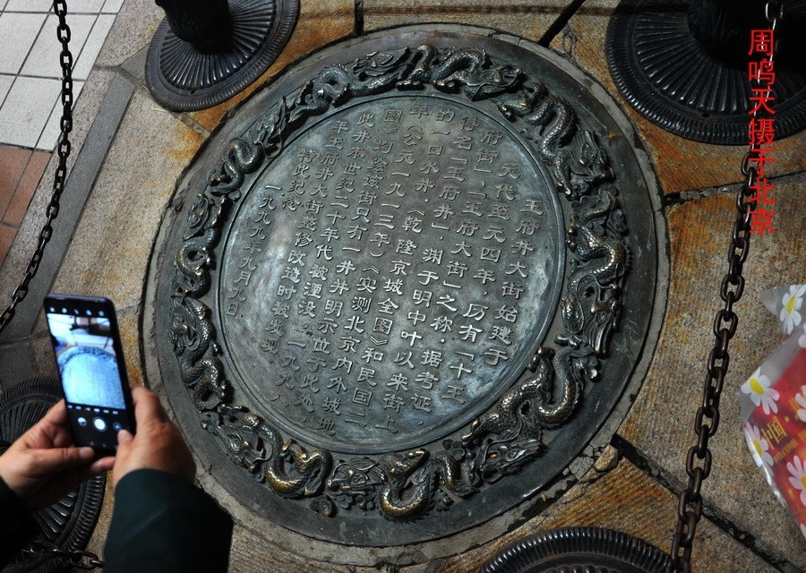 21年王府井夜景恭王府    周鸣天