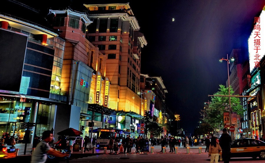 21年王府井夜景恭王府    周鸣天