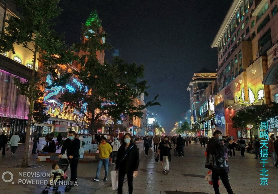 21年王府井夜景恭王府    周鸣天