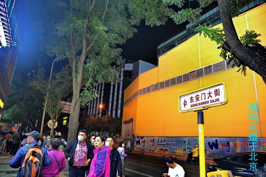 21年王府井夜景恭王府    周鸣天