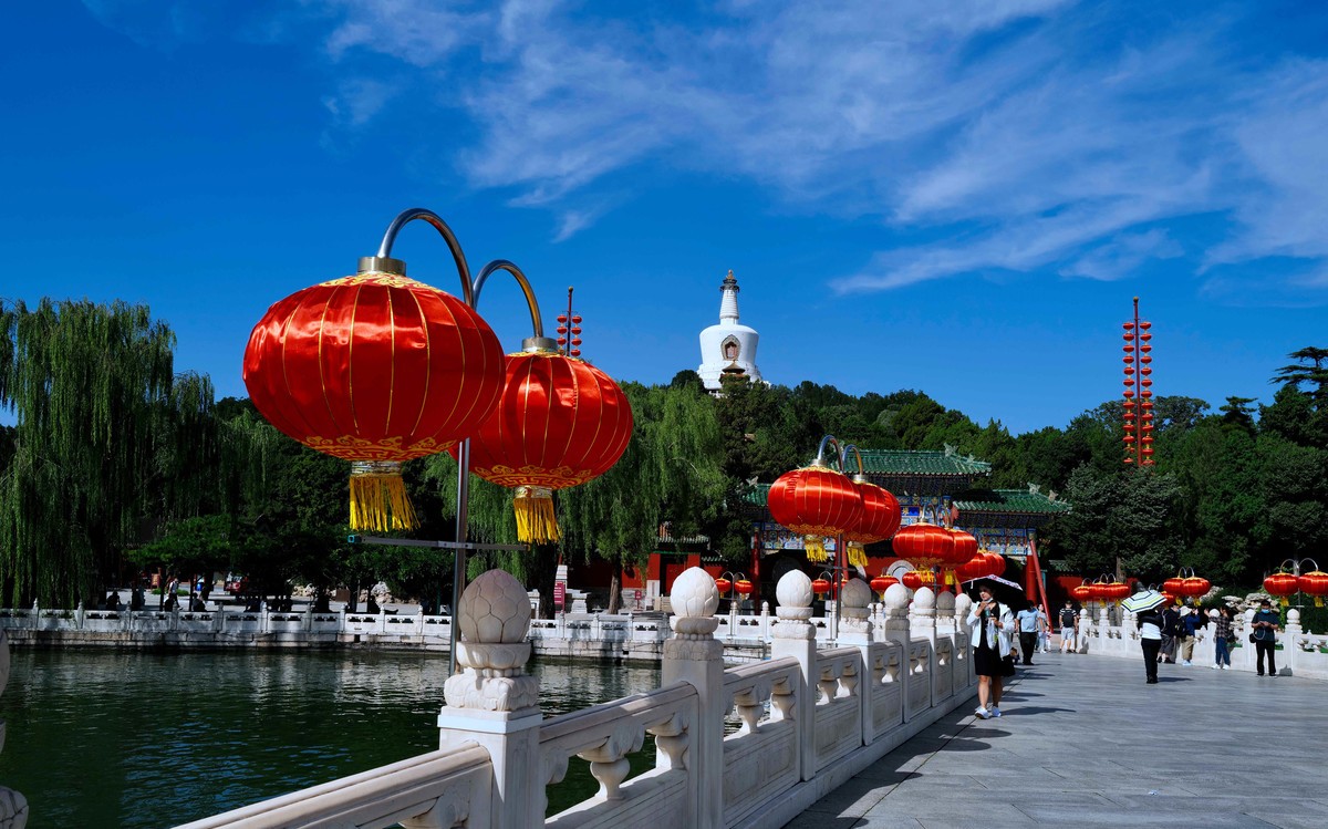 秋天的角楼&北海公园