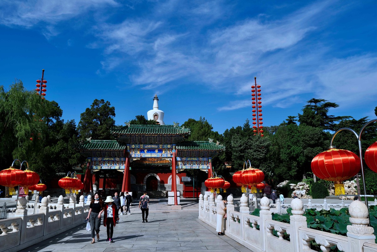 秋天的角楼&北海公园