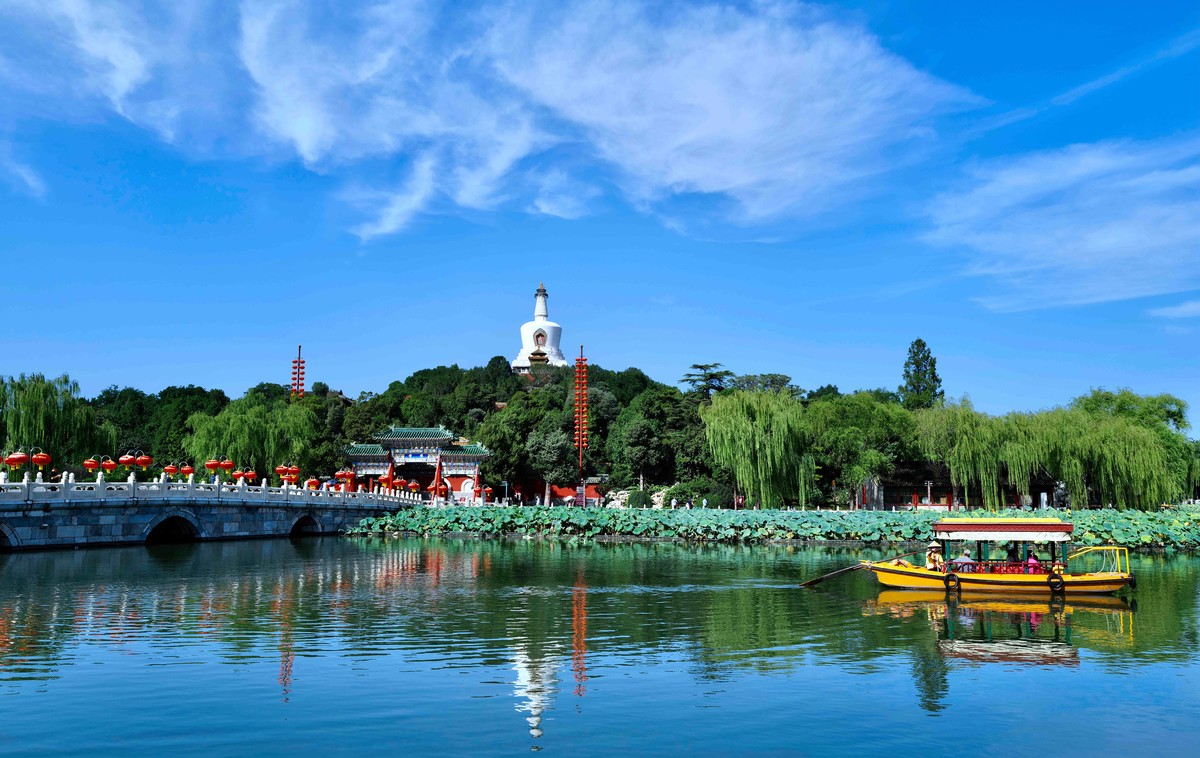 秋天的角楼&北海公园