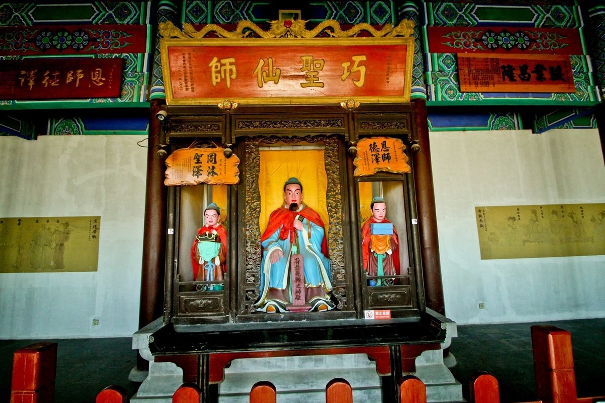 中秋——千佛山小调