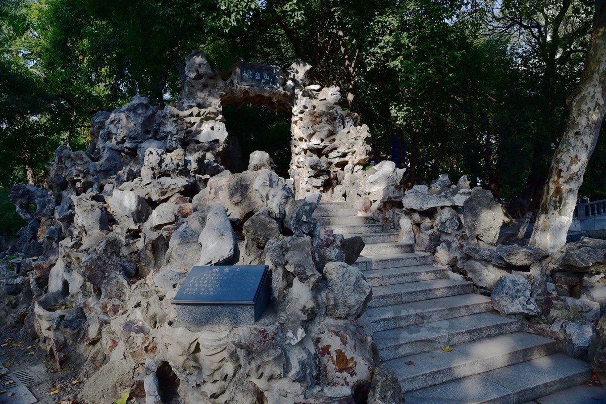 【家乡美】胜似春光——再看中山公园