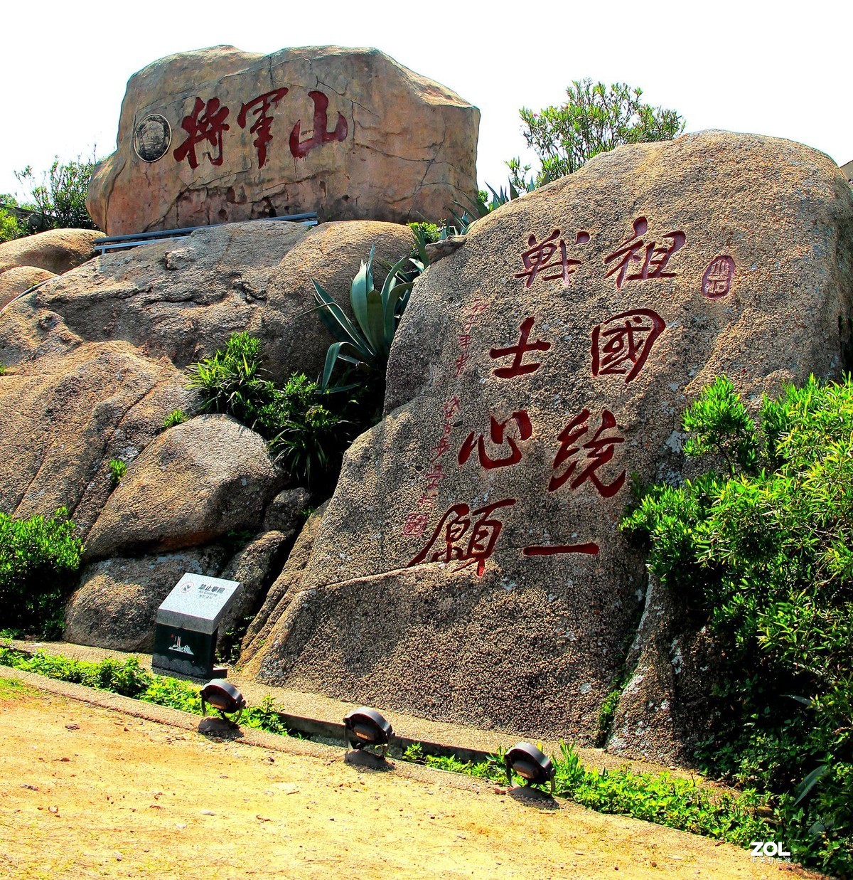 福建平潭将军山4