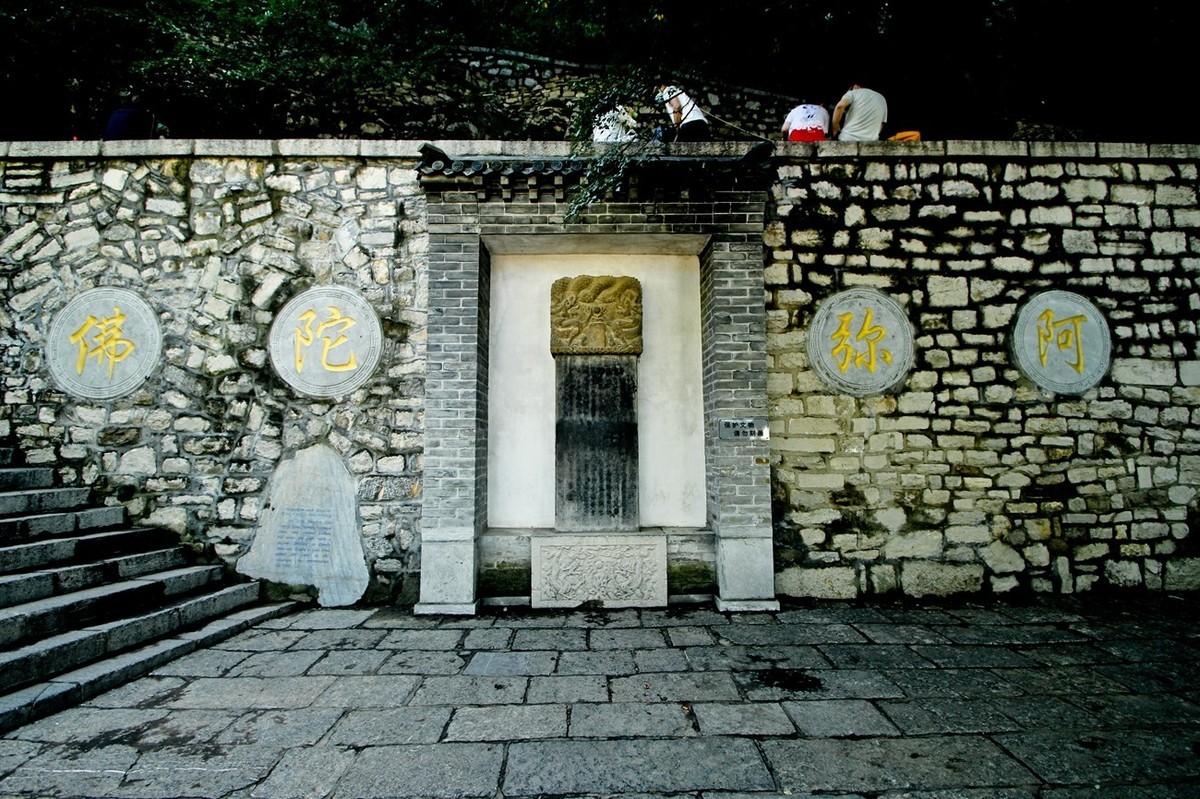 中秋——千佛山小调