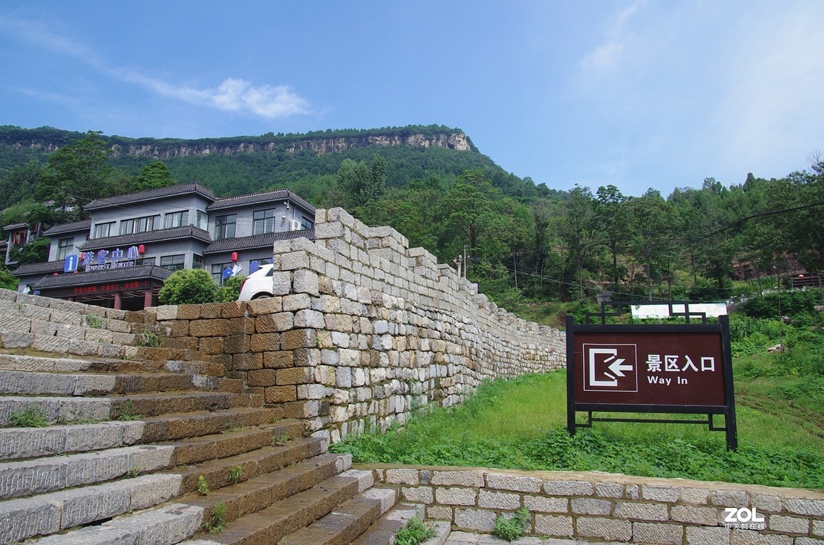 【沂蒙山天上王城纪王崮】-22P