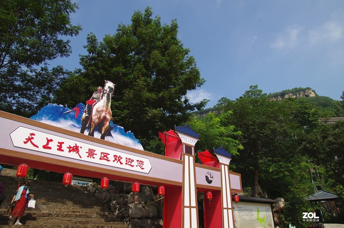 【沂蒙山天上王城纪王崮】-22P