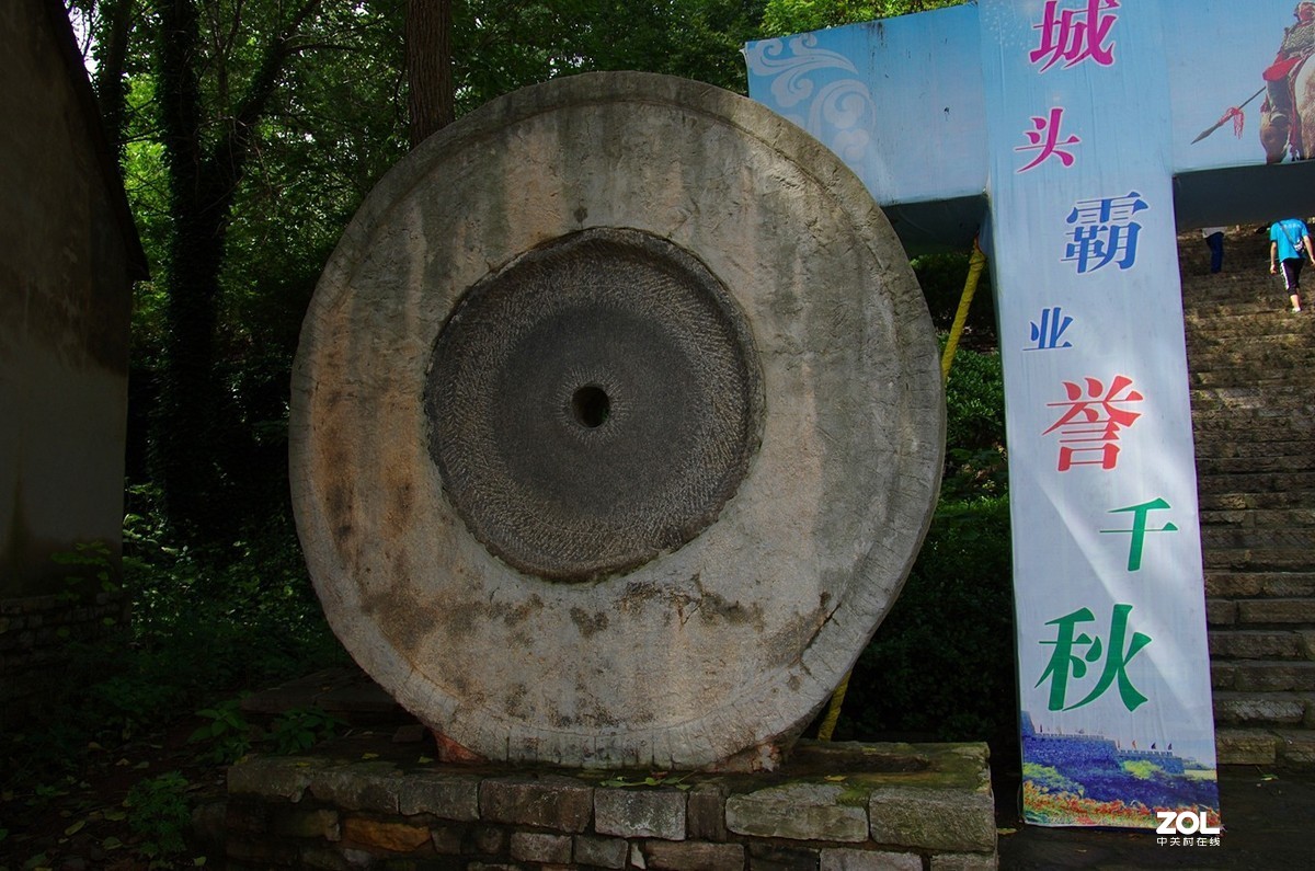 【沂蒙山天上王城纪王崮】-22P