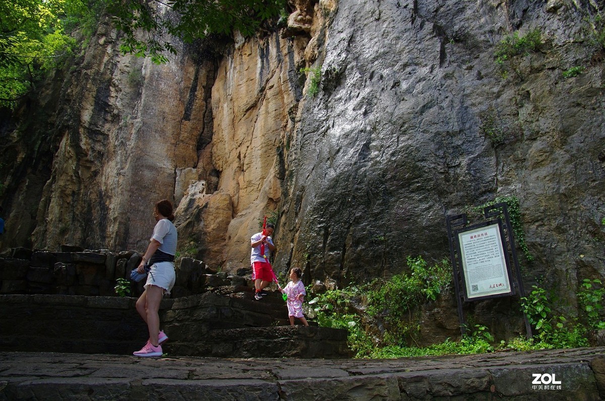 【沂蒙山天上王城纪王崮】-22P