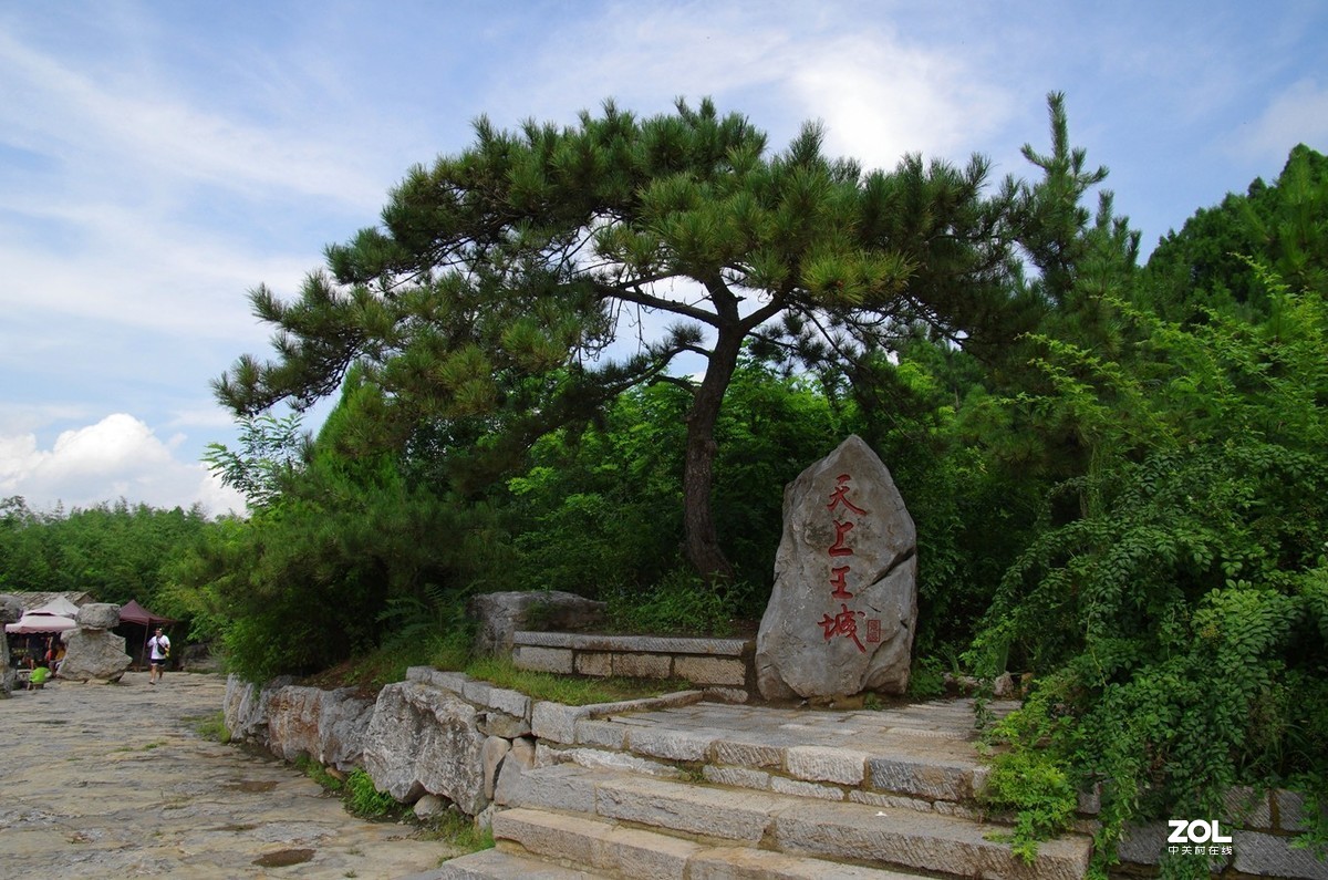 天上王城纪王墓图片