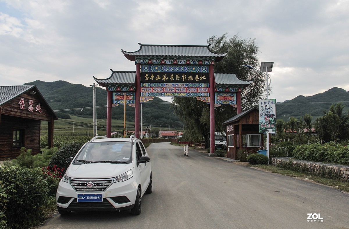 游开原象牙山