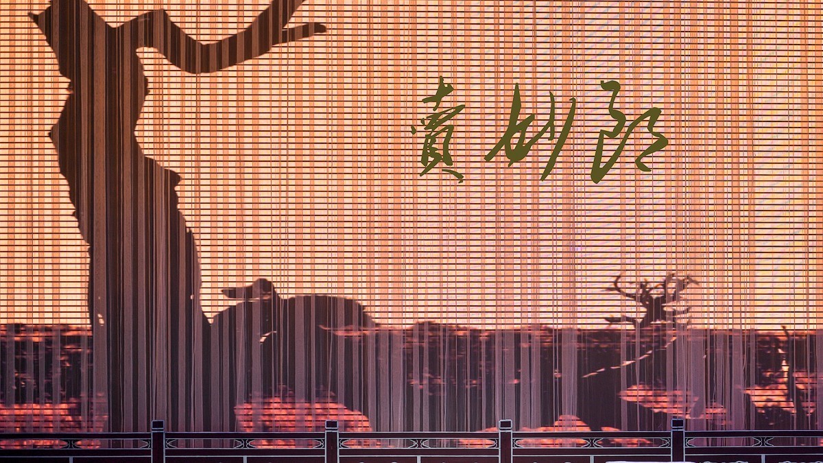 《卖妙郎》台前幕后