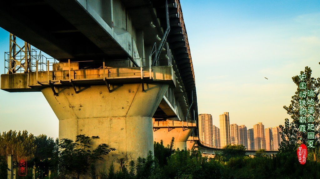 遍地鎏金肥画夏，中国动铁韵朝霞。
