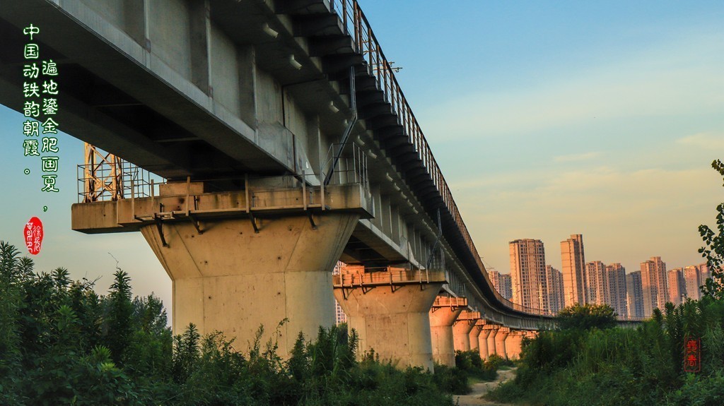 遍地鎏金肥画夏，中国动铁韵朝霞。