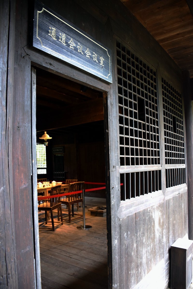 2021秋湘西南36走进恭城书院