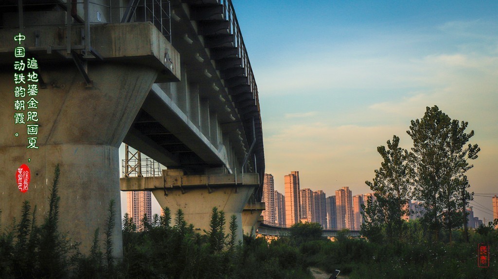 遍地鎏金肥画夏，中国动铁韵朝霞。