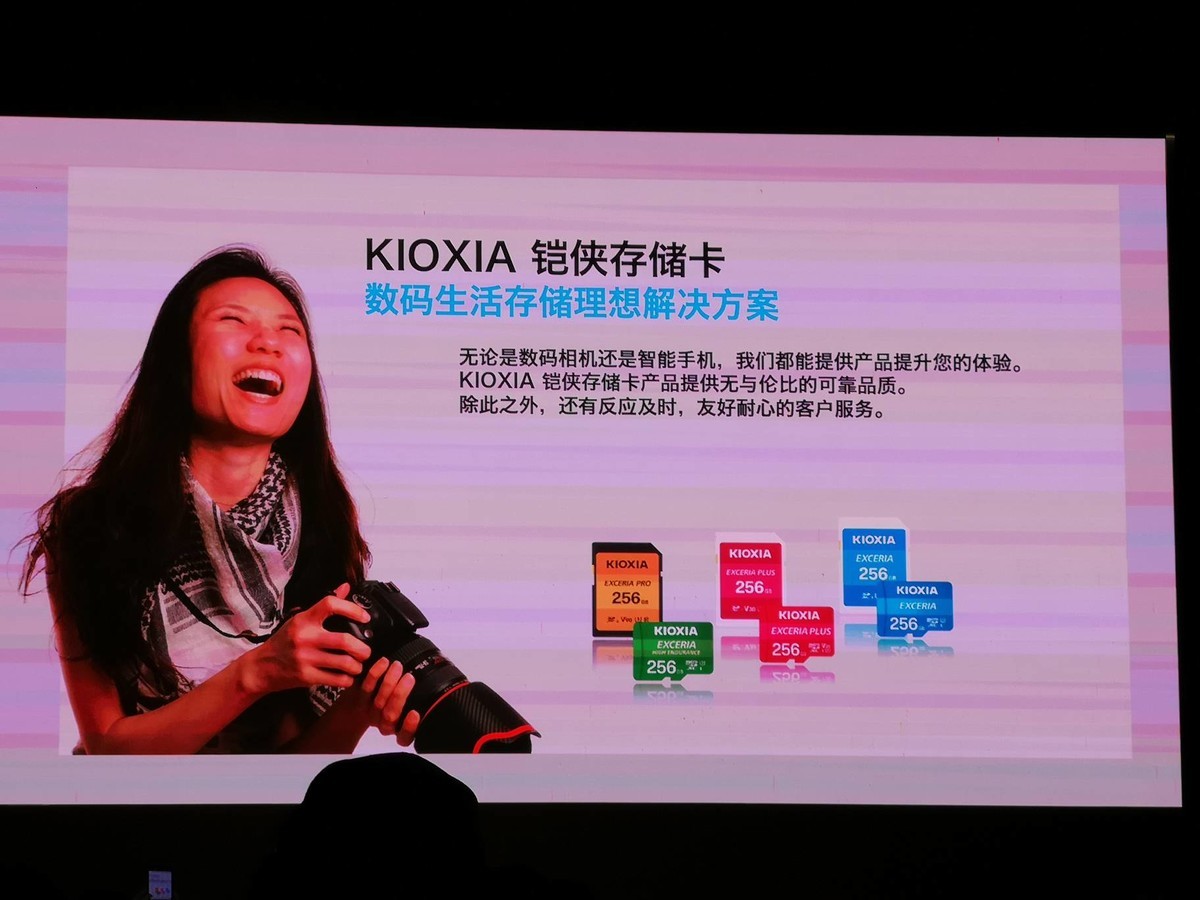 东芝存储，更名“铠侠”一周年庆典