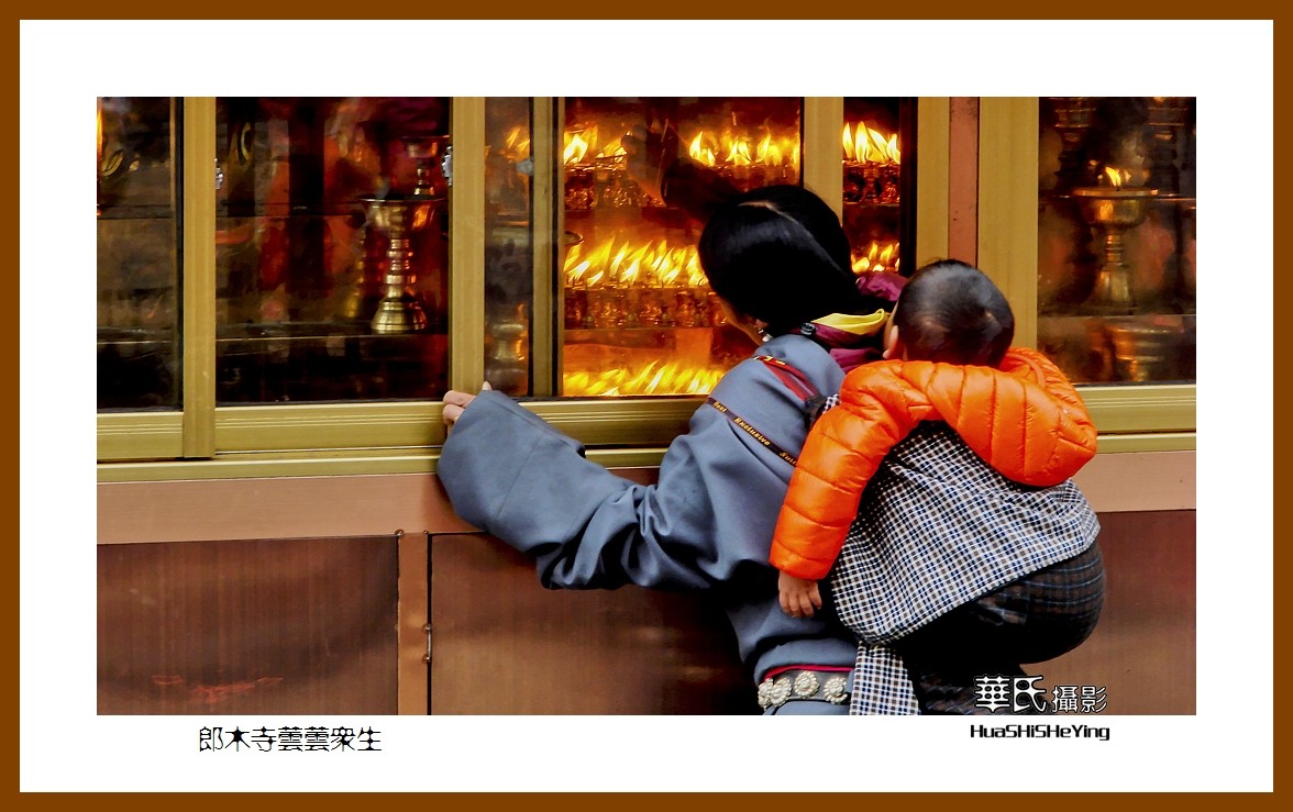 2020西西南北行游走川西013——郎木寺芸芸众生（阿坝州若尔盖县）