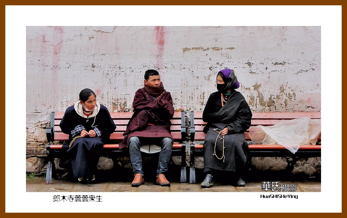 2020西西南北行游走川西013——郎木寺芸芸众生（阿坝州若尔盖县）