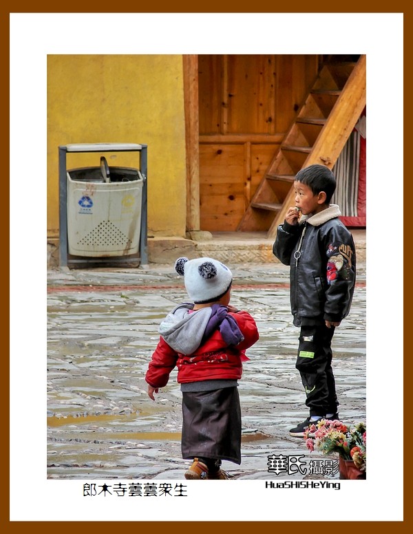 2020西西南北行游走川西013——郎木寺芸芸众生（阿坝州若尔盖县）