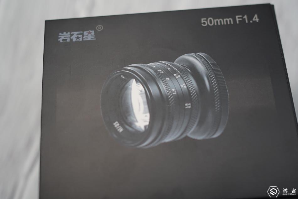 国产第一颗大光圈移轴镜头岩石星50mmF1.4开箱测评