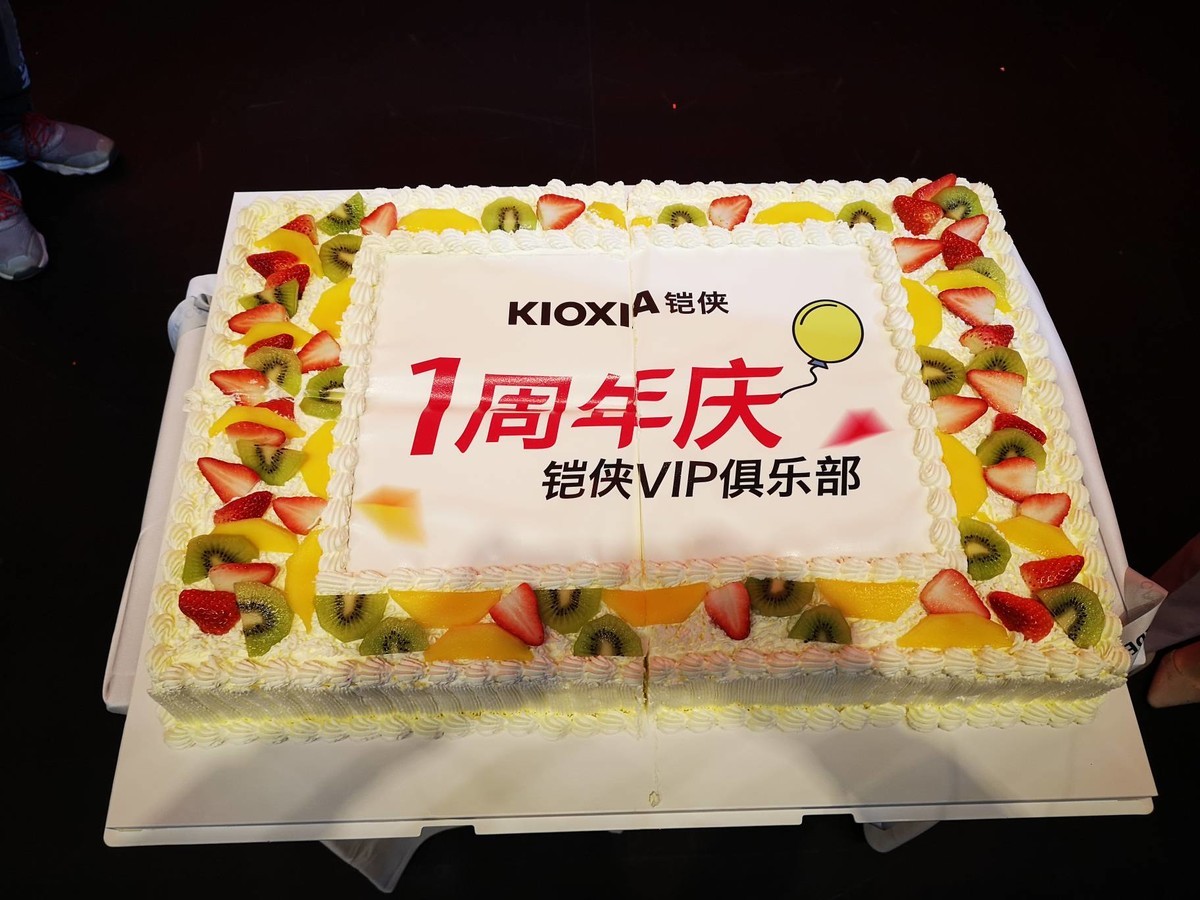 东芝存储，更名“铠侠”一周年庆典