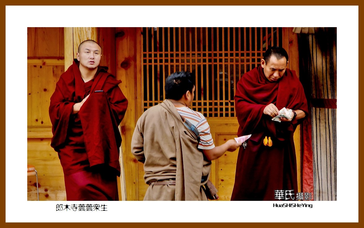 2020西西南北行游走川西013——郎木寺芸芸众生（阿坝州若尔盖县）