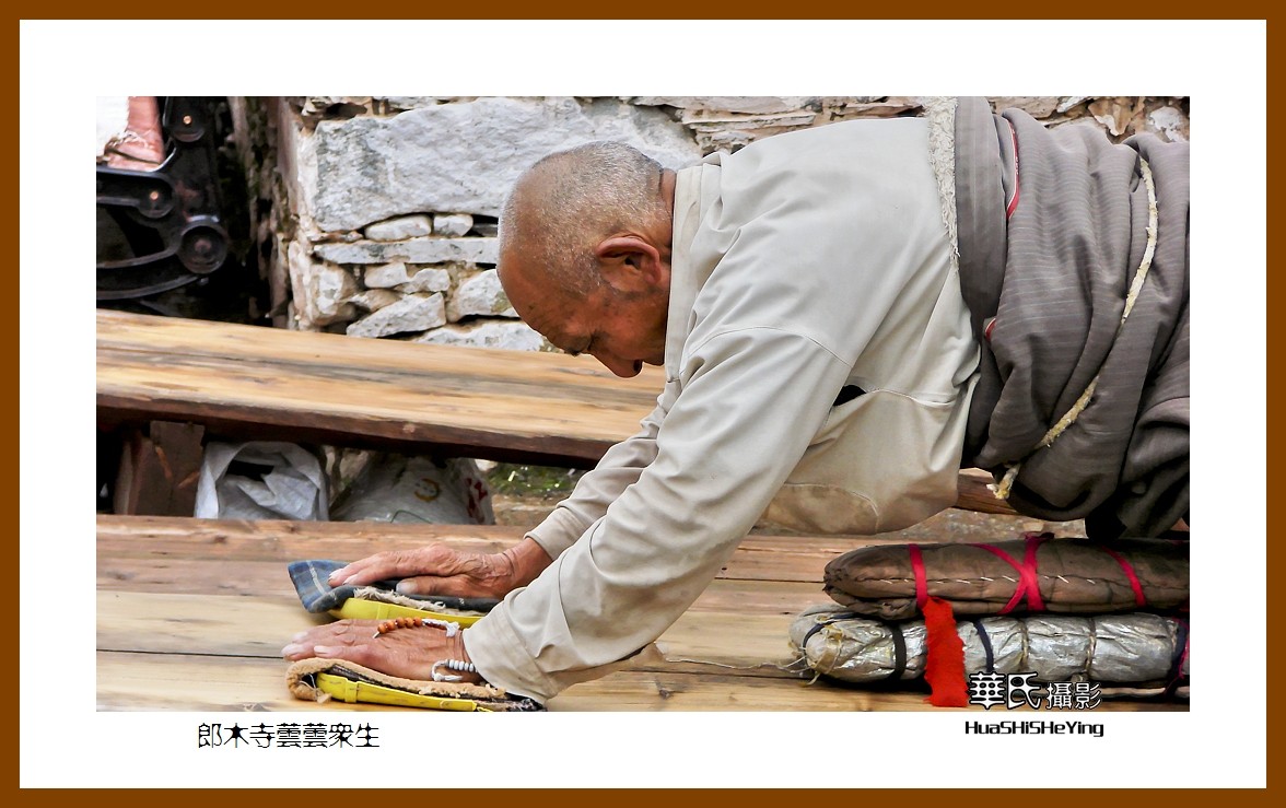 2020西西南北行游走川西013——郎木寺芸芸众生（阿坝州若尔盖县）