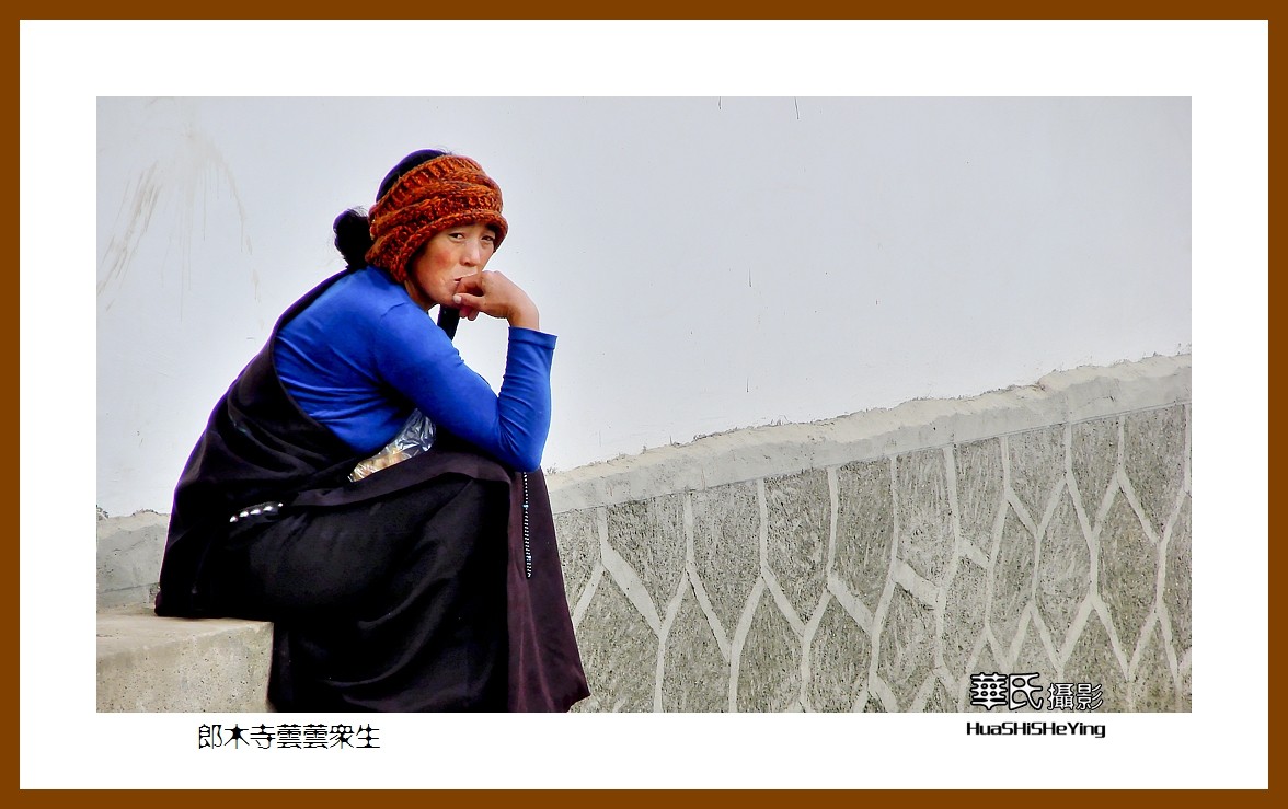 2020西西南北行游走川西013——郎木寺芸芸众生（阿坝州若尔盖县）