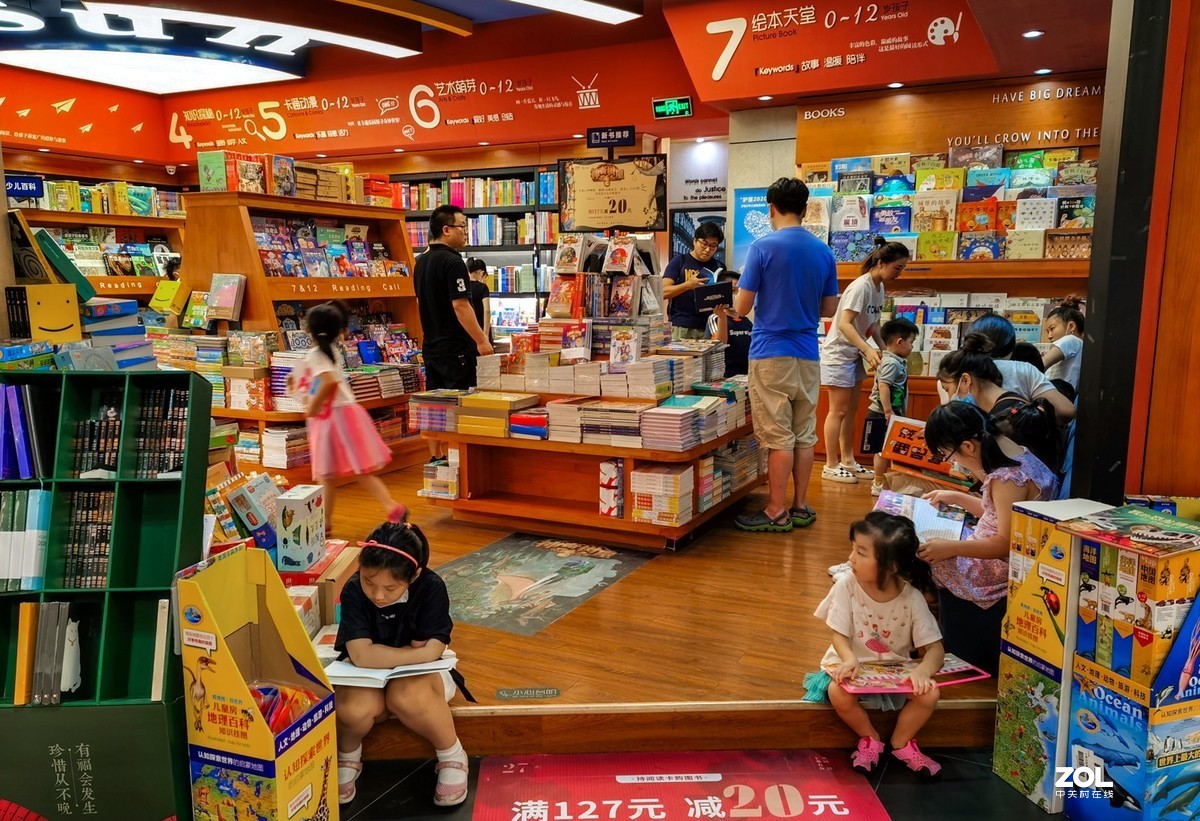 手机夜广大悦城