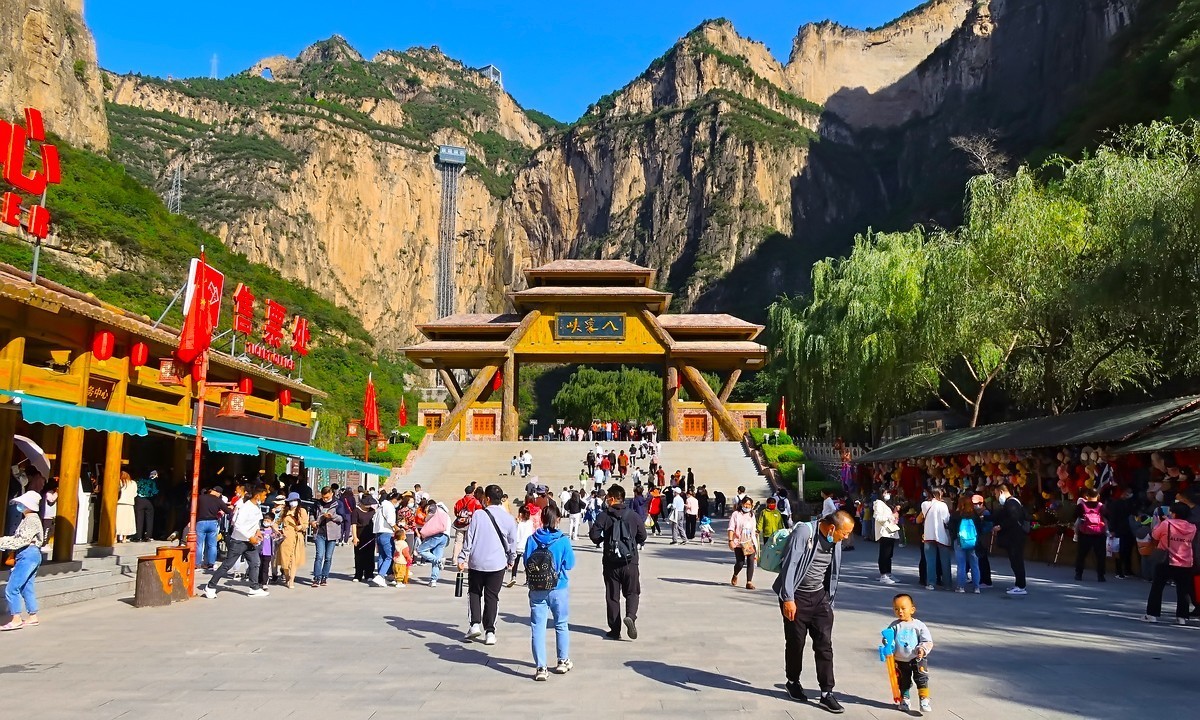 太行山大峡谷八泉峡（山）