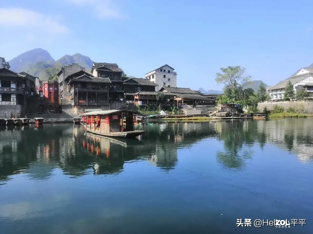 茶桐村（沈从文笔下的《边城》）