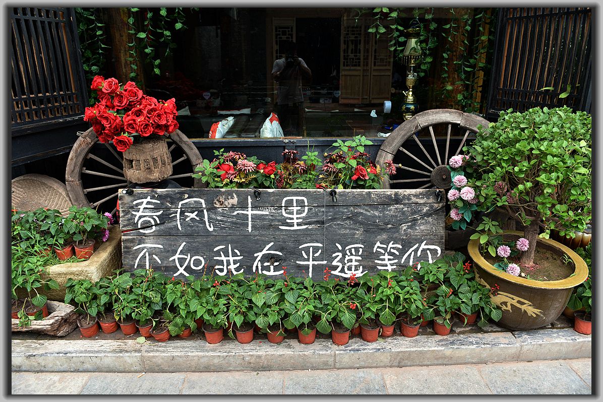 今天我在平遥等你！《古城平遥》