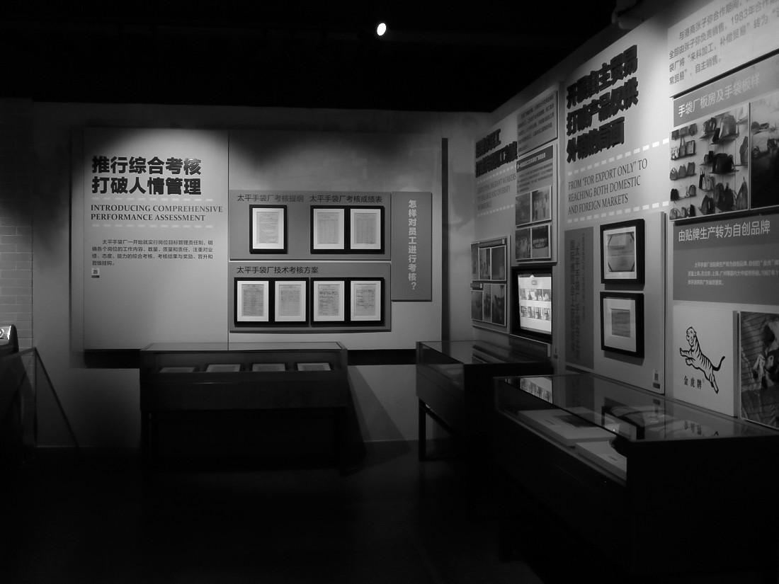 第一个吃螃蟹的人