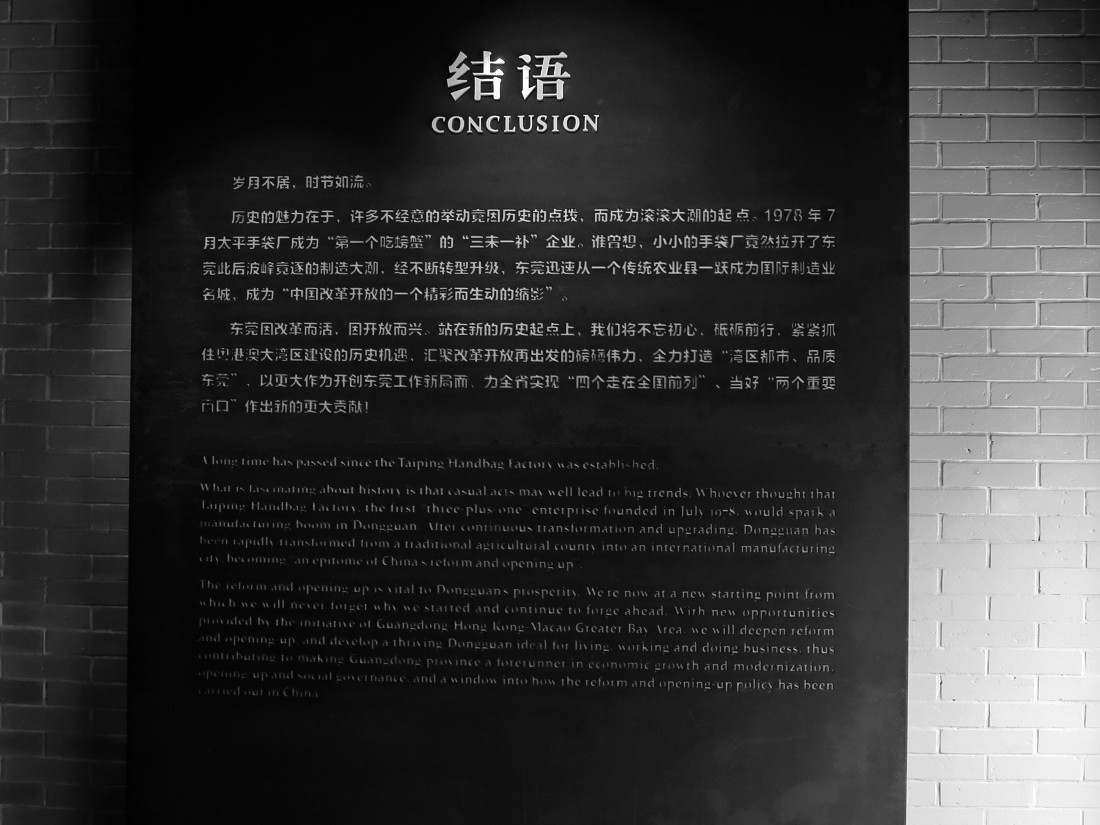 第一个吃螃蟹的人