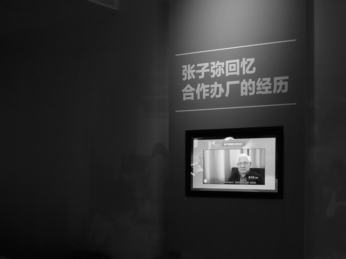 第一个吃螃蟹的人